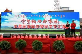 “黑脸的包公顶呱呱！”玉泉区首届农牧民文艺汇演精彩纷呈图片