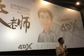 老牌影院技术升级，打造上海观影“金字招牌”图片