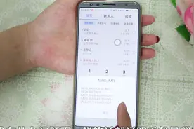 手机的IMEI码是什么，做什么用的？知道这个能帮我们不少忙视频封面