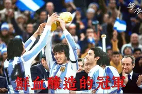 死亡笼罩下的世界杯冠军，1978年阿根廷的肮脏交易图片