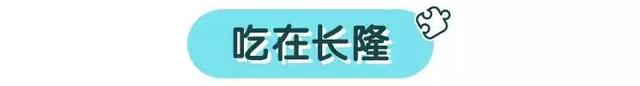 不远还不贵,带娃去长隆这样玩超嗨