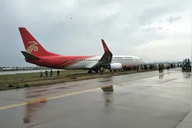 深航一航班降落呼和浩特时偏离跑道 机场暂时关闭