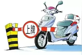 郑州这个地方下周起电动车开始上牌！上牌指南在这里！图片