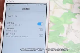 手把手教你设置vivo手机定时任务功能，手机好用10倍，不用亏大了视频封面