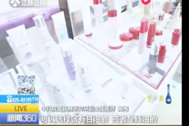 护肤品到底应该怎么用？专家：保湿霜能保湿 可保持肌肤水分均衡视频封面