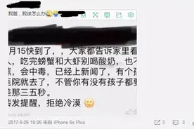 虾蟹和酸奶同吃会中毒？真相来了！图片