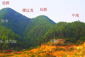 航拍：此处的犀牛吸水穴，必出富甲天下之人，这大师说的靠谱不？视频封面