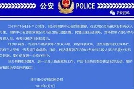 南宁武鸣发生两伙学生殴斗致死事件！民警快速处置！图片