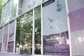 北京警方打击三大“套路”犯罪团伙图片