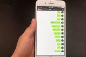 微信发消息对方不回复？教你个方法，打开这个功能，对方立马出现