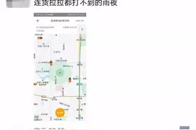 滴滴、首汽、货拉拉……谁能让我打到车？图片