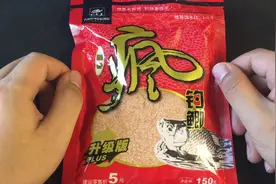 号称野钓鲫鱼第一饵料？饵料测评为你揭秘！