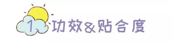 8款热门面膜大测评，最好用的竟然不是最贵的！