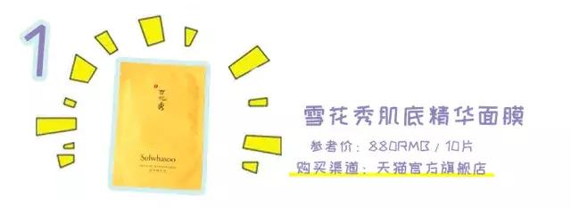 8款热门面膜大测评，最好用的竟然不是最贵的！