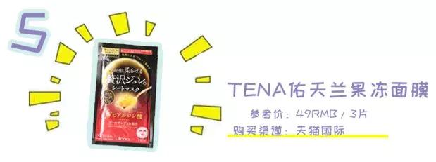 8款热门面膜大测评，最好用的竟然不是最贵的！