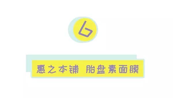 8款热门面膜大测评，最好用的竟然不是最贵的！