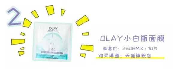 8款热门面膜大测评，最好用的竟然不是最贵的！