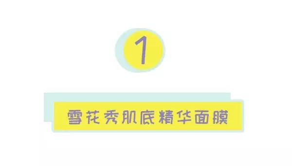 8款热门面膜大测评，最好用的竟然不是最贵的！
