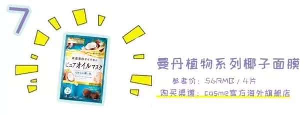 8款热门面膜大测评，最好用的竟然不是最贵的！