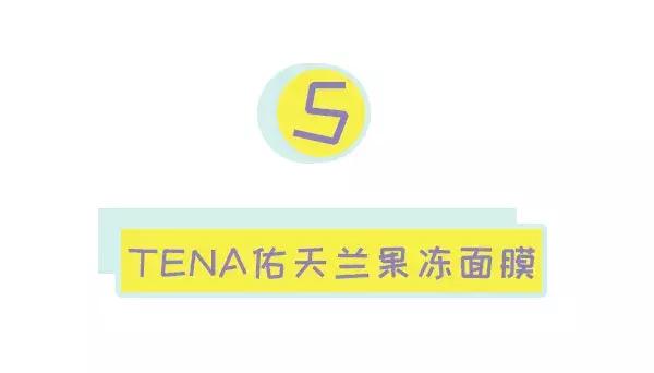 8款热门面膜大测评，最好用的竟然不是最贵的！