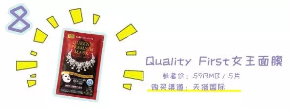 8款热门面膜大测评，最好用的竟然不是最贵的！