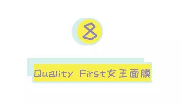 8款热门面膜大测评，最好用的竟然不是最贵的！