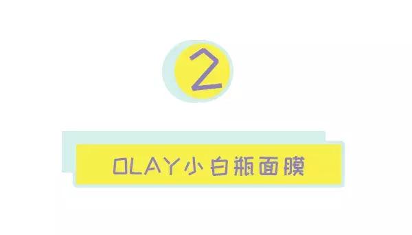 8款热门面膜大测评，最好用的竟然不是最贵的！