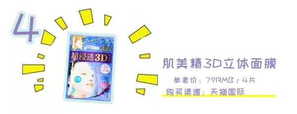 8款热门面膜大测评，最好用的竟然不是最贵的！