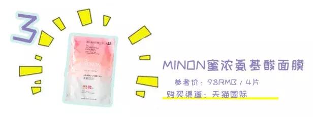 8款热门面膜大测评，最好用的竟然不是最贵的！