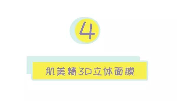 8款热门面膜大测评，最好用的竟然不是最贵的！