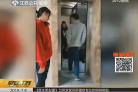 电梯舞”别再跳！危险程度不可小视图片