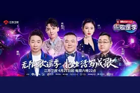 《无限歌谣季》今晚收官，“第一次”的“情书”只为“青春无限”图片