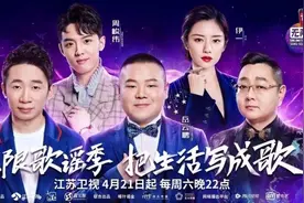 《无限歌谣季》今晚收官，“第一次”的“情书”只为“青春无限”图片