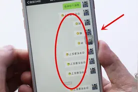 教你一招，微信可以发送倒置文字，好多人不知道视频封面