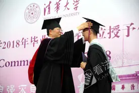 毕业典礼现场 清华校长为学生上“最后一课”图片