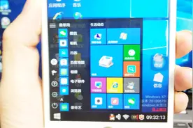 教你把手机变电脑！windows系统酷到没朋友！网友：还有这操作！视频封面