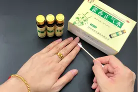 藿香正气水涂在指甲上，好多人都不知道有啥用，看完后都会感谢我视频封面