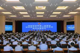 最高检党组第一巡视组向重庆市检察院党组反馈巡视情况图片