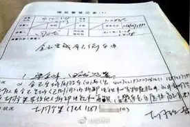 注意！这些钱不能随便扣，否则单位违法！图片