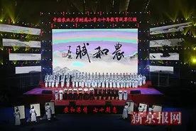 农大附小七十年教育成果汇报展演图片