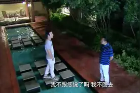 总裁爸爸要儿子继承家族企业，帅哥却另有打算，还夸下这种海口