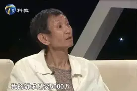 明星女儿身价上亿，父亲索要5000万买断关系不再往来图片