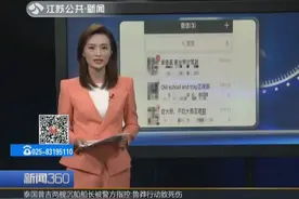 请速退出这些微信群，小心摊上大事，严重者或被封号……视频封面