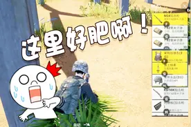 刺激战场：新地图98K和M24的固定刷新点，运气好还能捡到三级套！