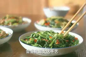 女儿在饭店打工1年多，回家炒了4个母亲爱吃的菜，结果却难以下咽视频封面
