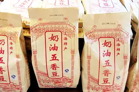 上海话里的“吃”视频封面