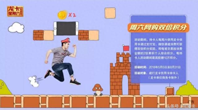 建行信用卡积分礼品，建行信用卡 微信积分 配图01
