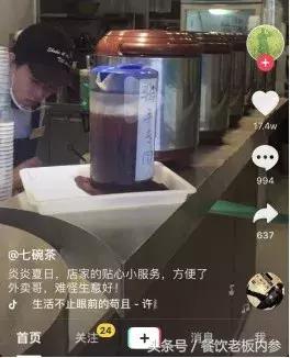 怎样用抖音、微博做营销?