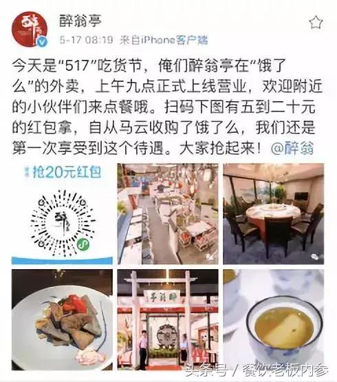 怎样用抖音、微博做营销?