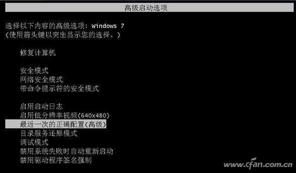 让Win10安全模式恢复成Win7的样貌 你会吗插图1 让Win10安全模式恢复成Win7的样貌 你会吗